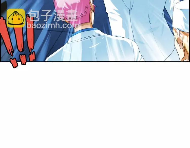 第28话 神秘符号（2） 第33页