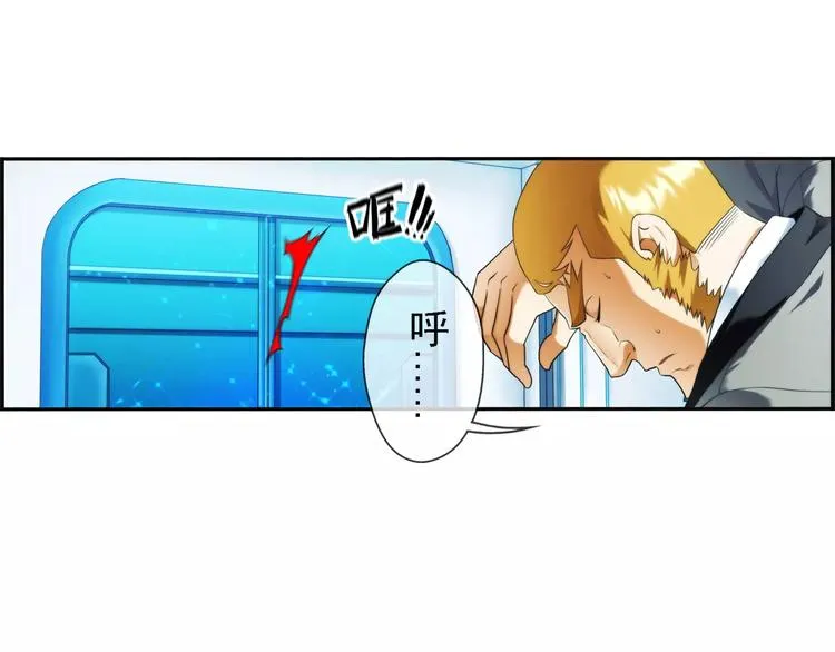 第31话 约会（2） 第49页