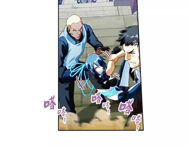 第34话 初逢（2） 第9页