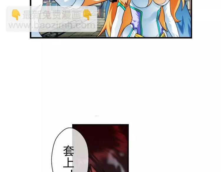 第34话 初逢（2） 第27页