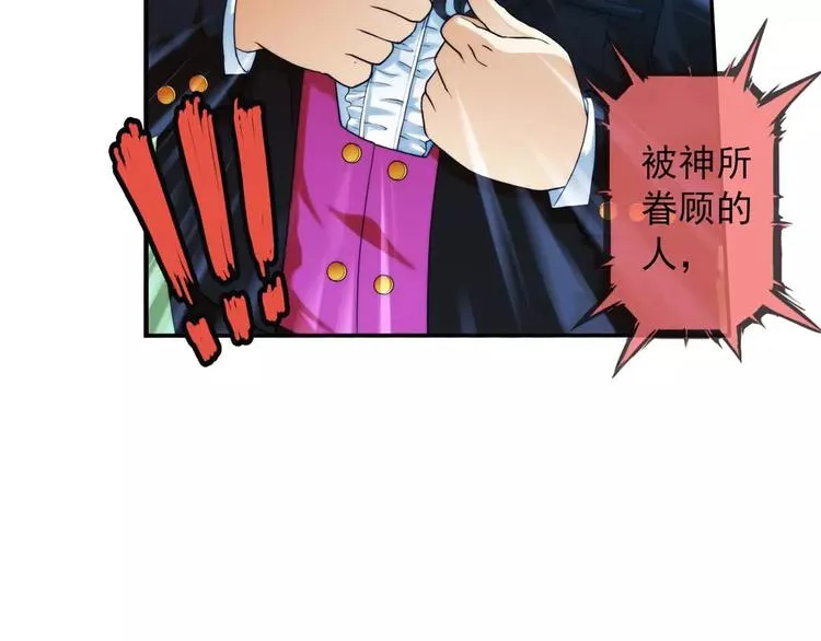 第35话 初逢（3） 第14页