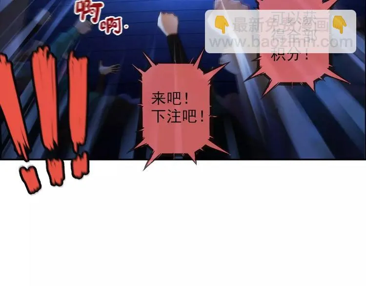 第35话 初逢（3） 第20页