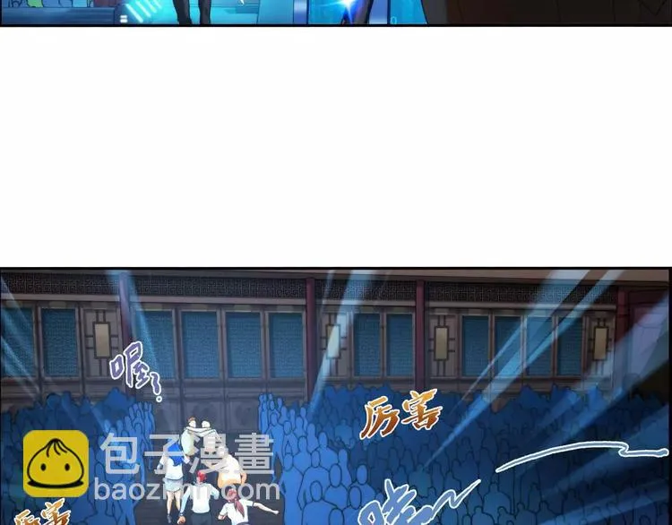 第37话 对赌游戏（2） 第28页