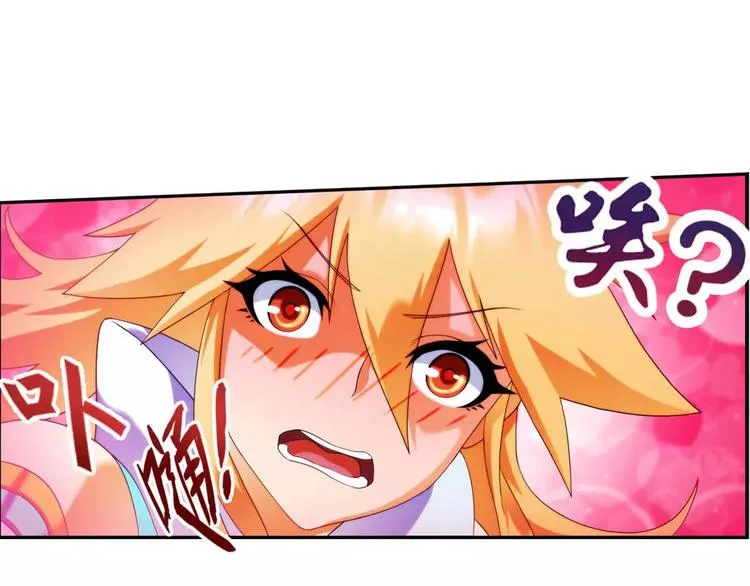 第40话 营救（2） 第34页
