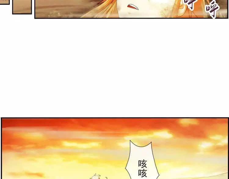 第46话 相认（1） 第4页