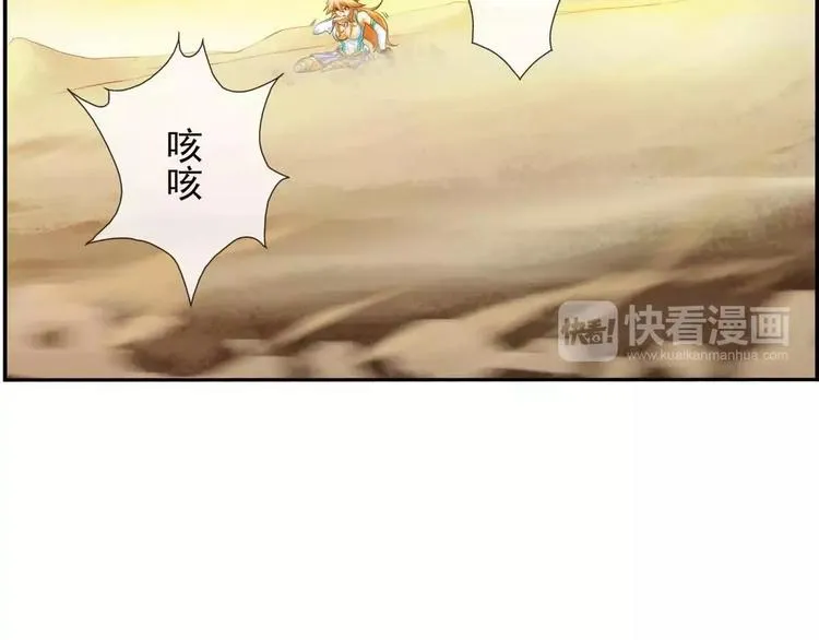 第46话 相认（1） 第5页