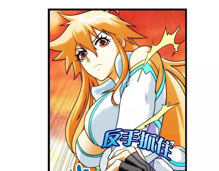 第46话 相认（1） 第7页
