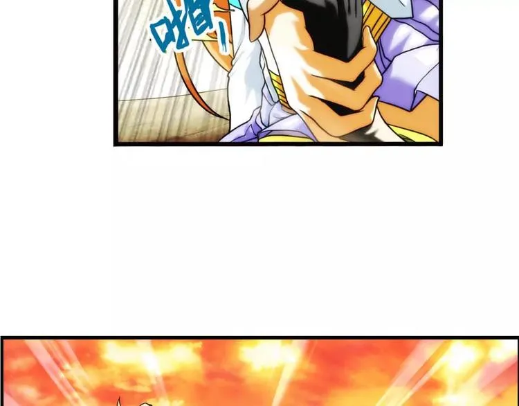 第46话 相认（1） 第8页