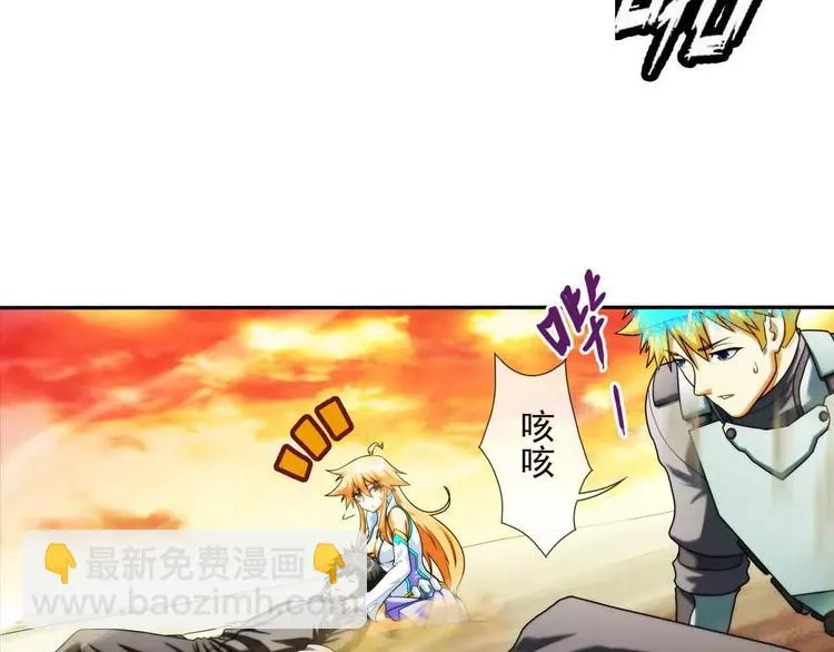 第46话 相认（1） 第11页