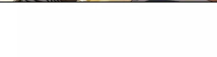 第46话 相认（1） 第12页