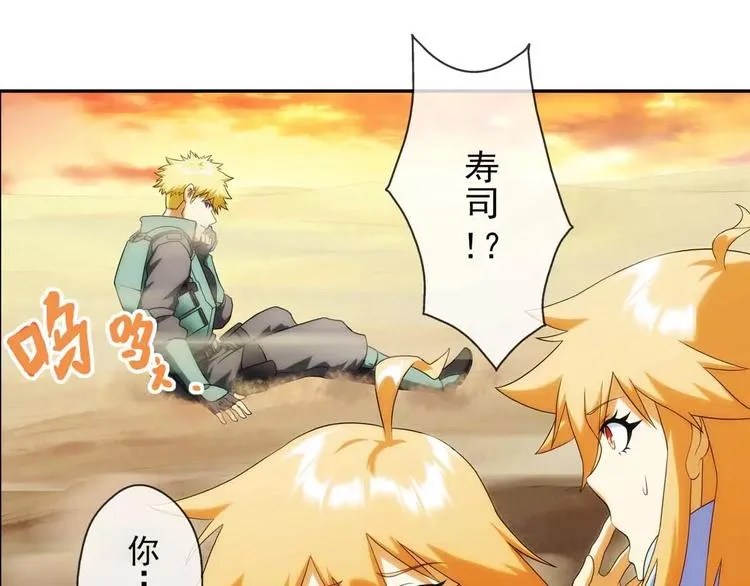 第46话 相认（1） 第13页