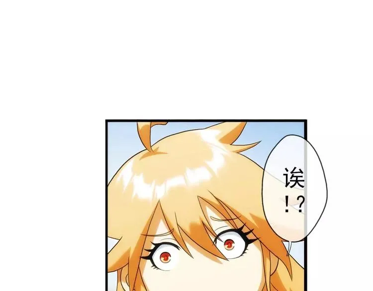 第46话 相认（1） 第16页