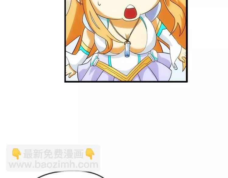 第46话 相认（1） 第17页