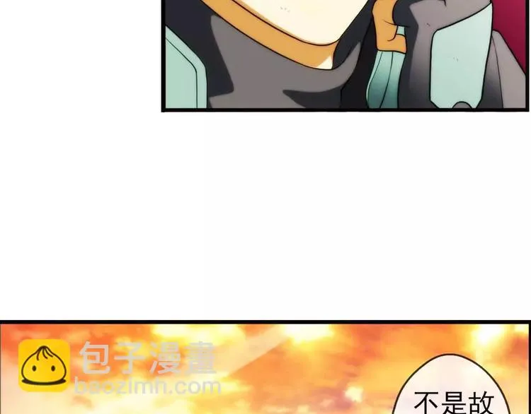 第46话 相认（1） 第19页