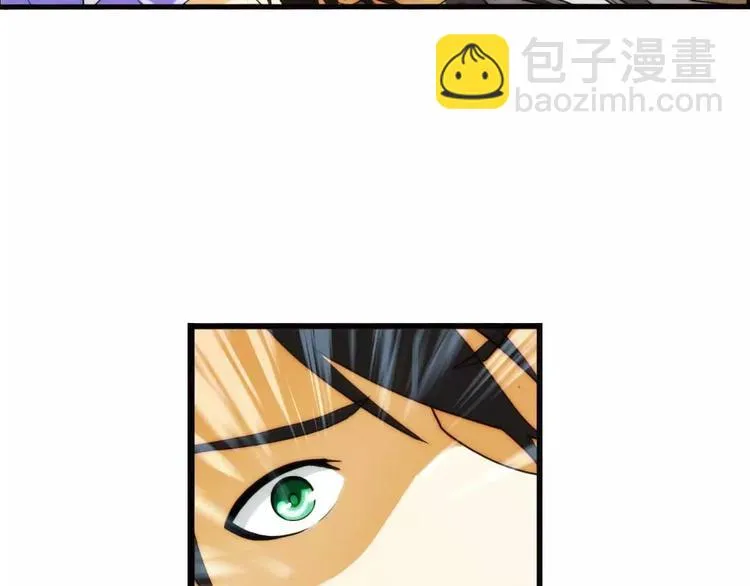 第46话 相认（1） 第21页