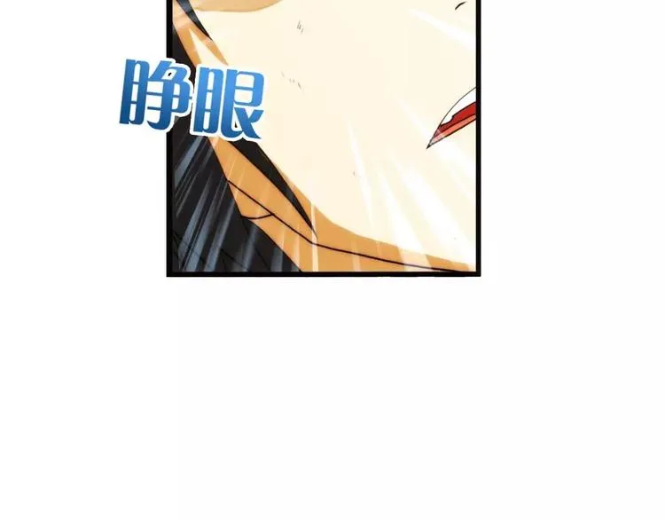 第46话 相认（1） 第22页