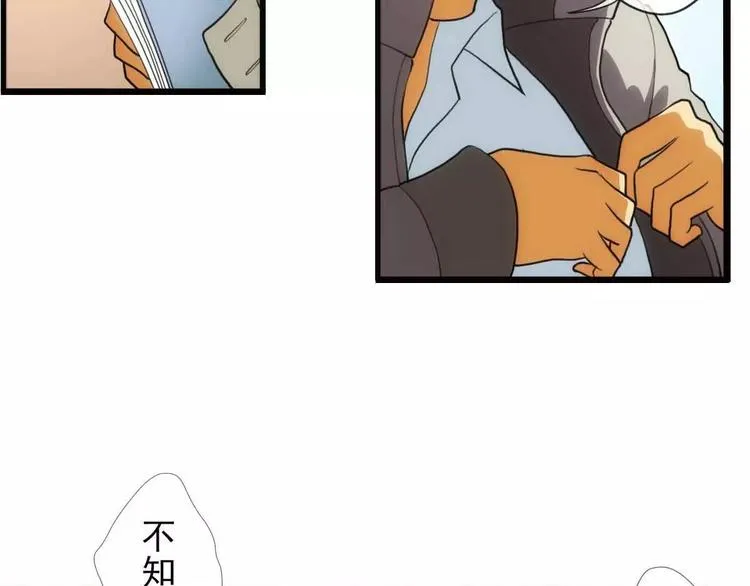 第46话 相认（1） 第30页