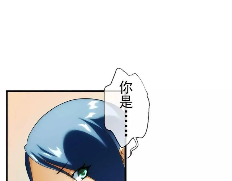 第46话 相认（1） 第35页