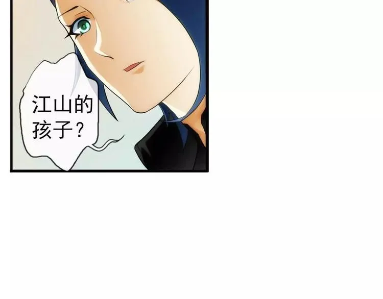 第46话 相认（1） 第36页