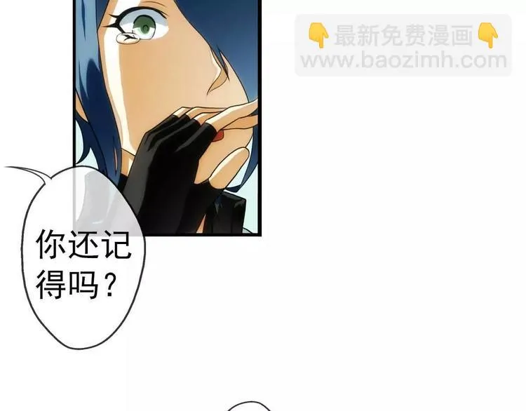 第46话 相认（1） 第39页