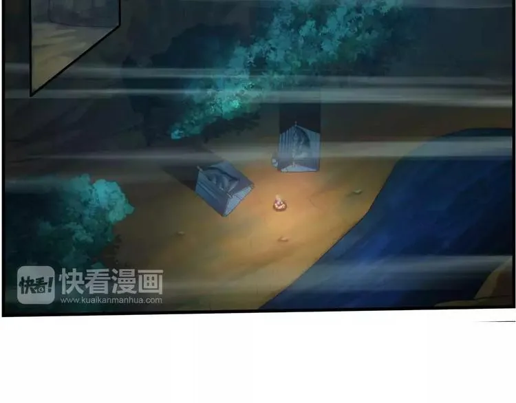 第49话 冲突（1） 第4页
