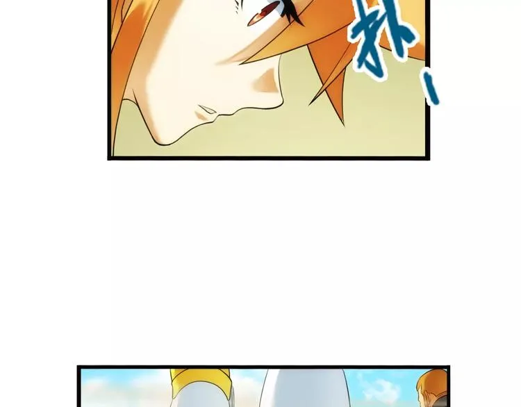 第54话 离队（3） 第6页