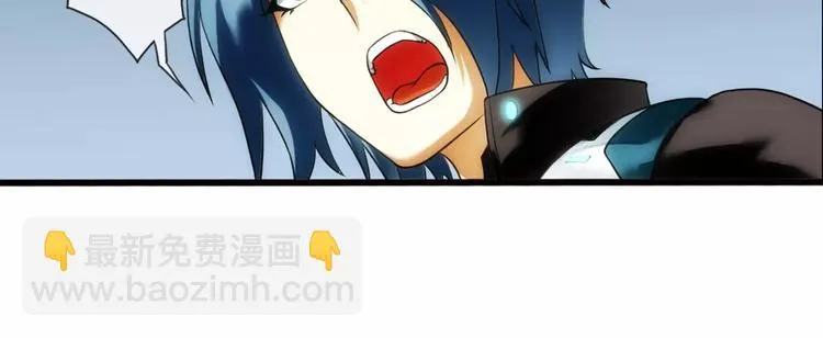 第54话 离队（3） 第9页