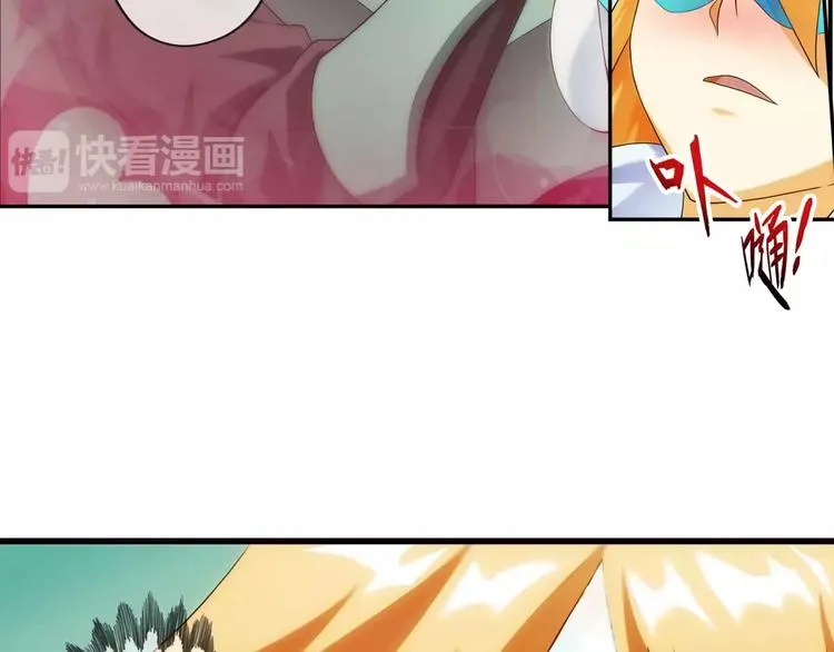 第57话 迷域（3） 第7页