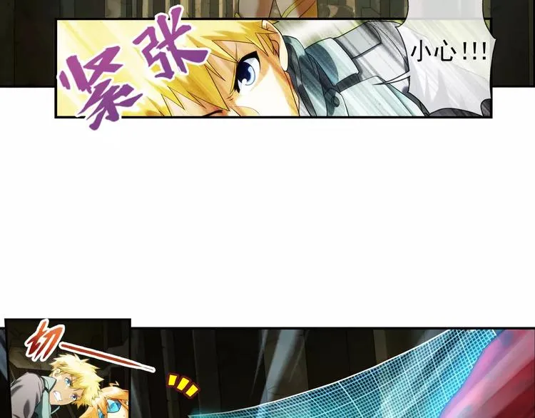 第57话 迷域（3） 第13页