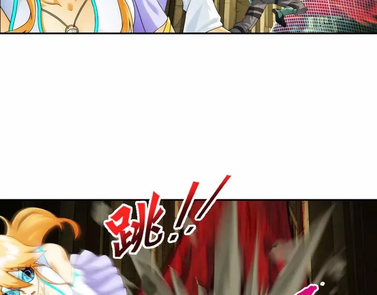 第57话 迷域（3） 第16页
