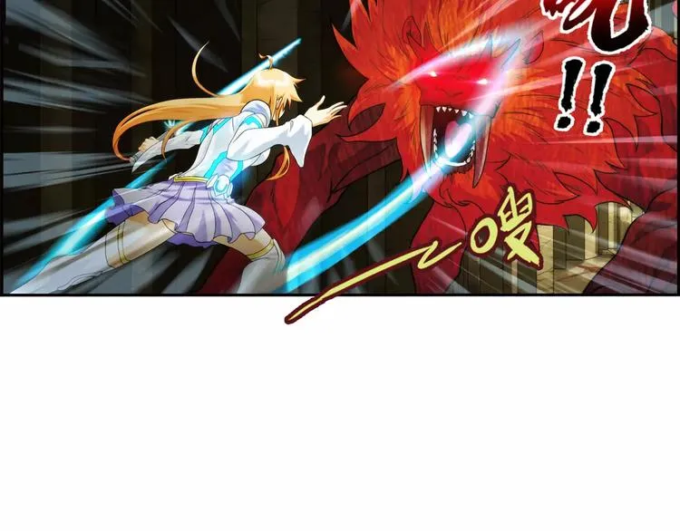第57话 迷域（3） 第20页