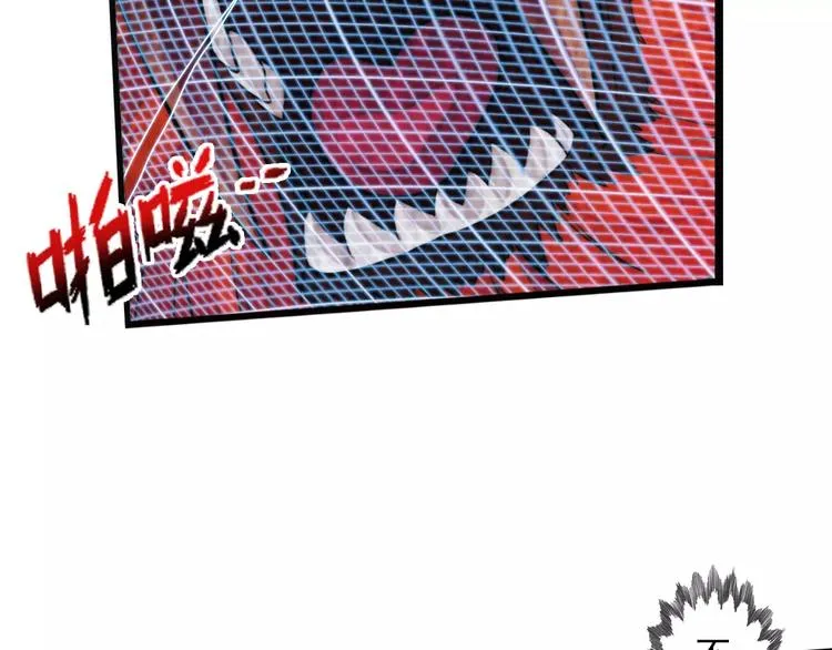 第57话 迷域（3） 第23页
