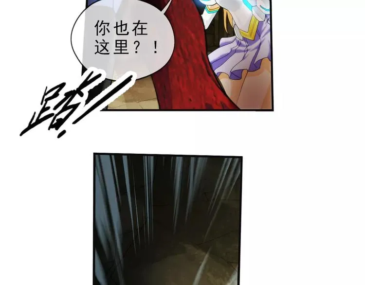 第57话 迷域（3） 第30页