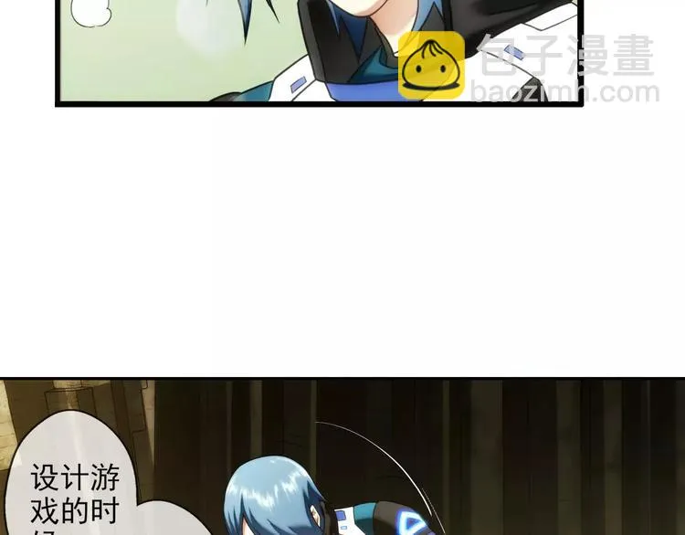 第59话 游戏副本（2） 第26页