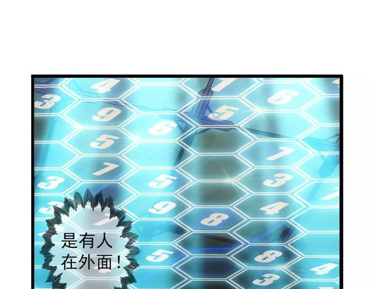 第64话 获救（1） 第19页