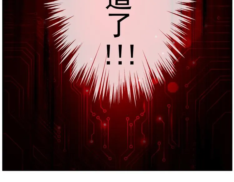 第72话 解密（3） 第22页