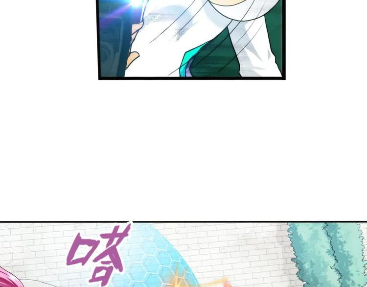 第74话 追杀（2） 第46页