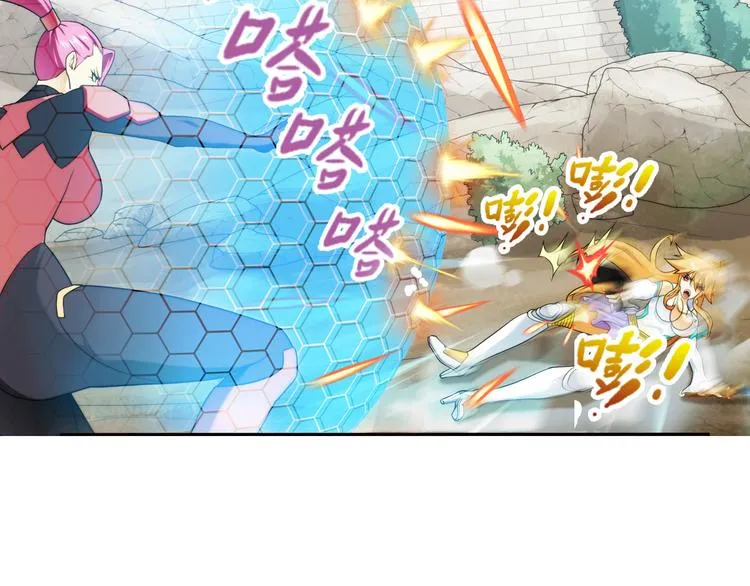 第74话 追杀（2） 第47页