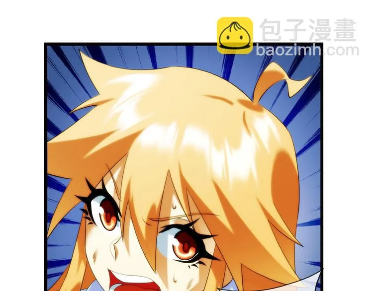 第75话 追杀（3） 第7页