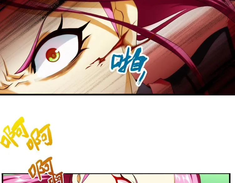 第75话 追杀（3） 第10页