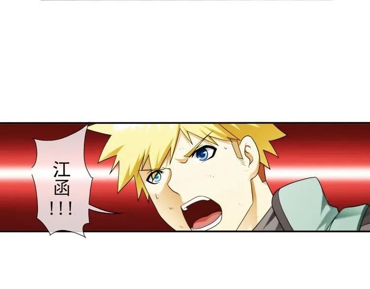 第75话 追杀（3） 第19页
