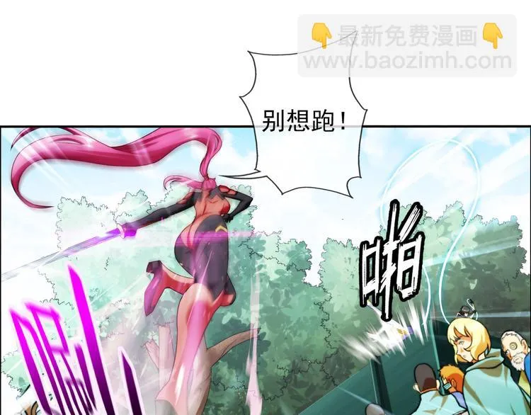 第75话 追杀（3） 第26页