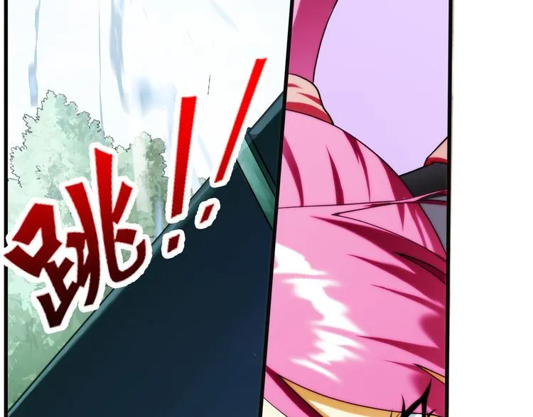 第75话 追杀（3） 第29页