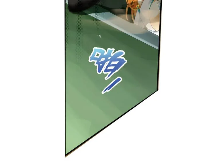 第75话 追杀（3） 第35页