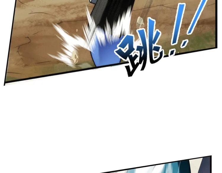 第76话 师兄师弟01 第19页