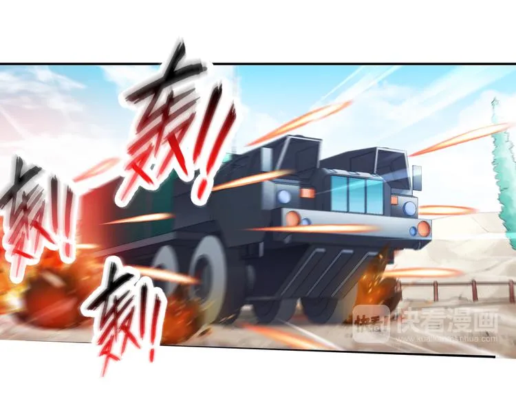 第76话 师兄师弟01 第43页