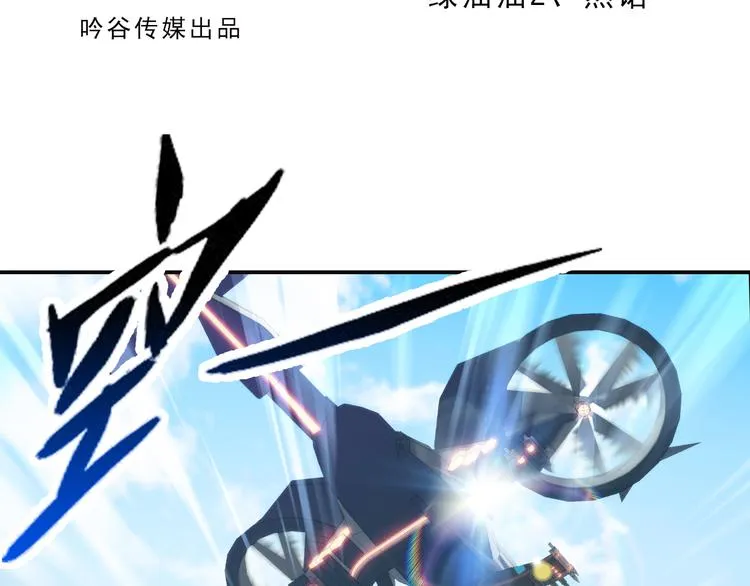 第77话 师兄师弟（2） 第2页