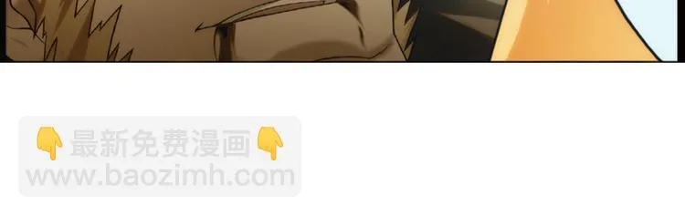 第78话 师兄师弟（3） 第44页