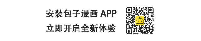 第79话 操控（1） 第32页