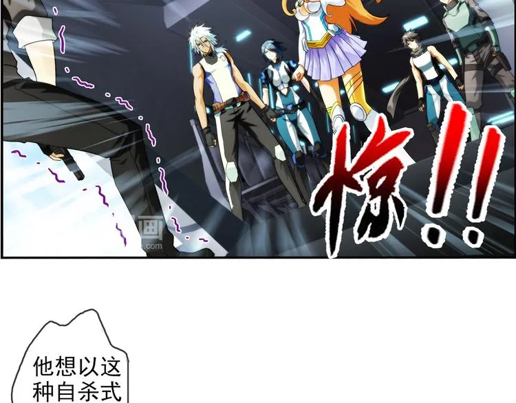 第81话 操控（3） 第12页